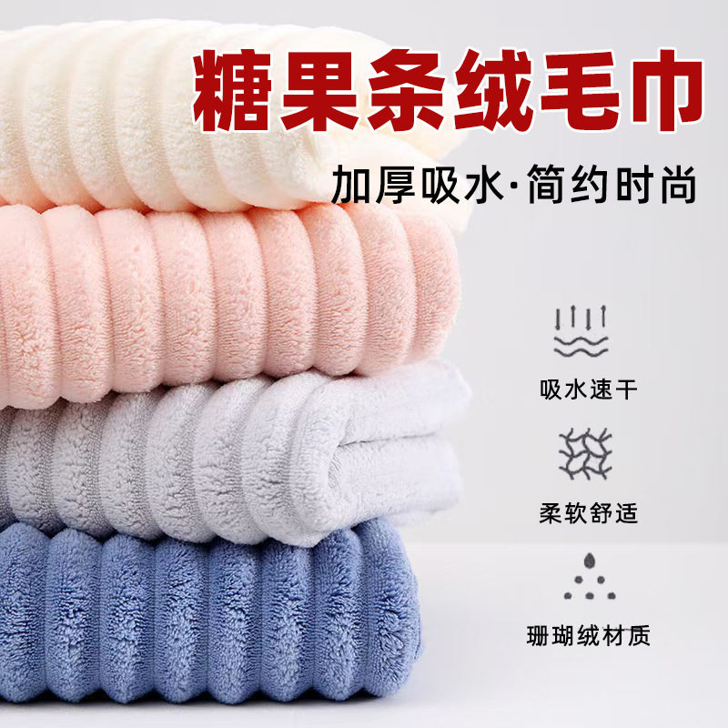 德国精工【定制】果冻条绒吸水珊瑚绒浴巾毛巾干发帽家用加厚不易