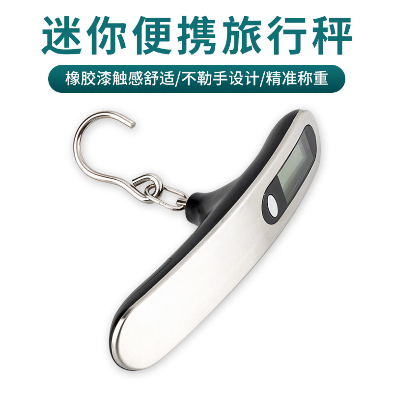 德国精工 手提秤行李秤小秤50kg称电子秤行李称秤便携式电子秤快