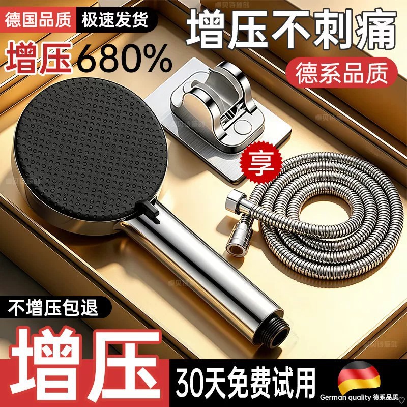 德国精工德国增压花洒喷头超强加压淋浴头浴室洗澡超大出水雨淋莲