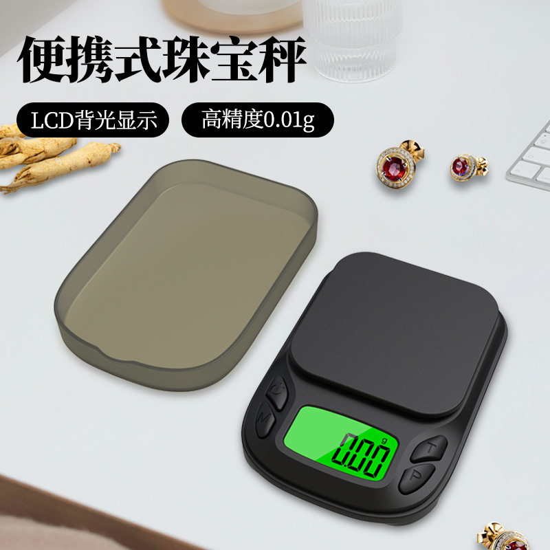 德国精工绿色背光高精度天平口袋秤1000g厂家现货珠宝秤0.01克拉