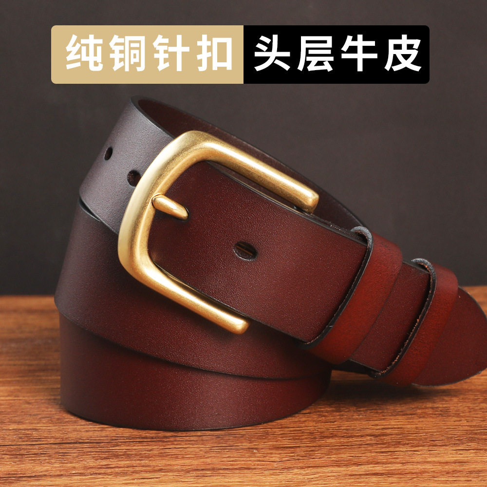 德国精工纯铜针扣头层牛皮皮带男士真皮腰带磨砂感耐磨双圈正装商