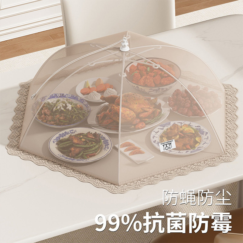 德国精工菜盖罩家用神器长方形透明可折叠防苍蝇网罩菜盖餐桌剩饭