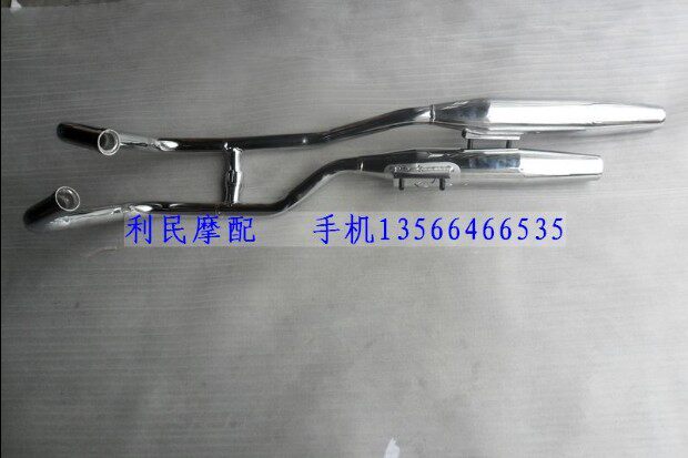 thumbnail for Honda Prince Ca250 Exhaust Pipe/Earth Eagle King Dd250 Muffler/Single-Sided Ultra-Light Jialing Silencer