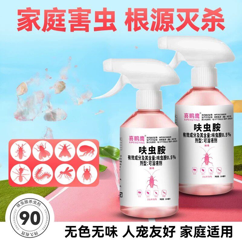 喜鹏鹰家用蟑螂药呋虫胺杀虫喷雾剂厨房卧室强力灭杀蟑螂蚂蚁小将
