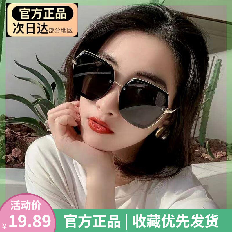 维密海伦太阳镜VIMIHELEN防紫外线时尚墨镜网红显瘦女士气质ins