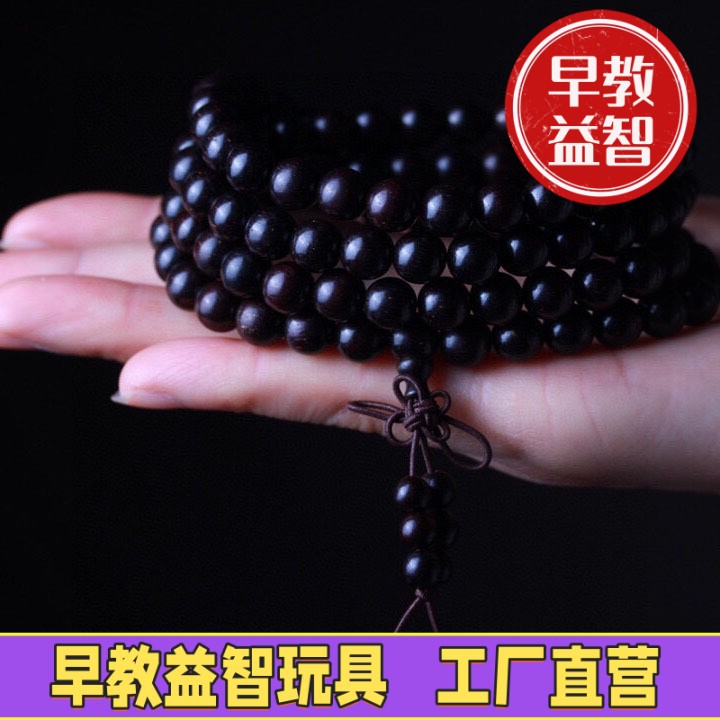 赞比亚小叶紫檀高密老料血檀佛珠手串念珠木手链文玩中国结男FJ85