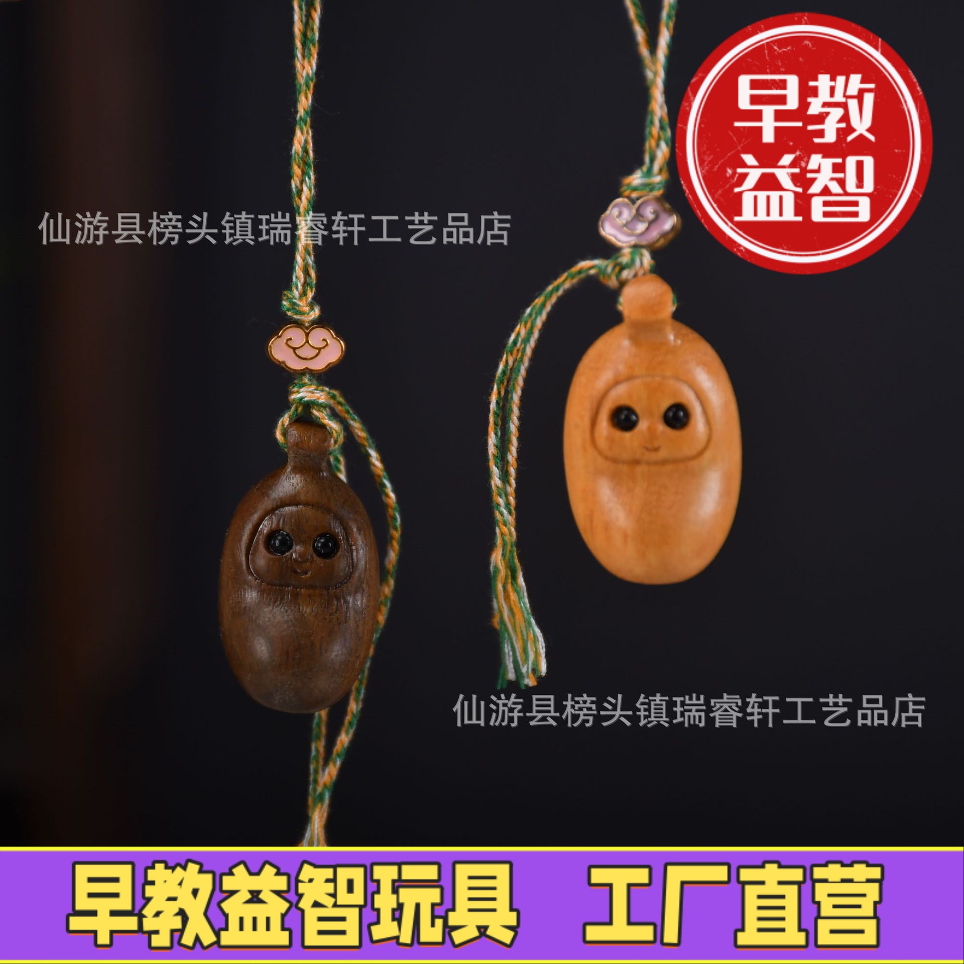 黄金檀香蕉人木雕工艺品治愈系拒绝焦虑家居乔迁客厅摆件水果FJ56