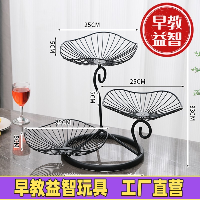 北欧2021新款网红漂亮精致多层高脚水果盆果盘水果篮客厅家用ZJ53