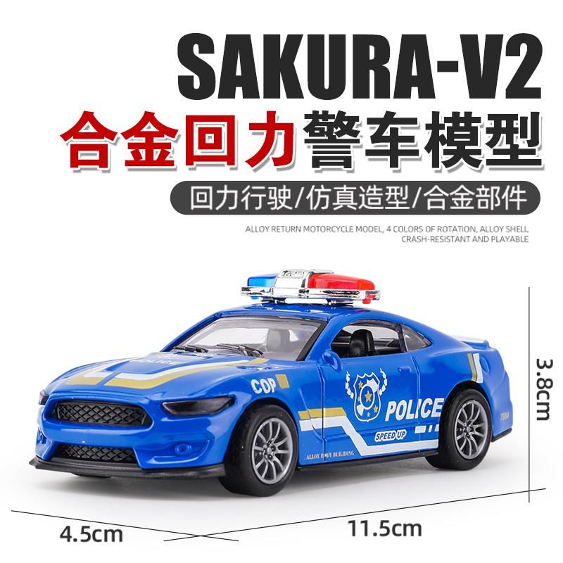 儿童玩具小男孩仿真合金回力玩具车模型夹娃娃机玩具警车gd12