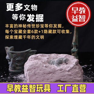 新款考古挖掘玩具 三星堆甲骨文盲盒考古玩具博物馆青铜器学C-25