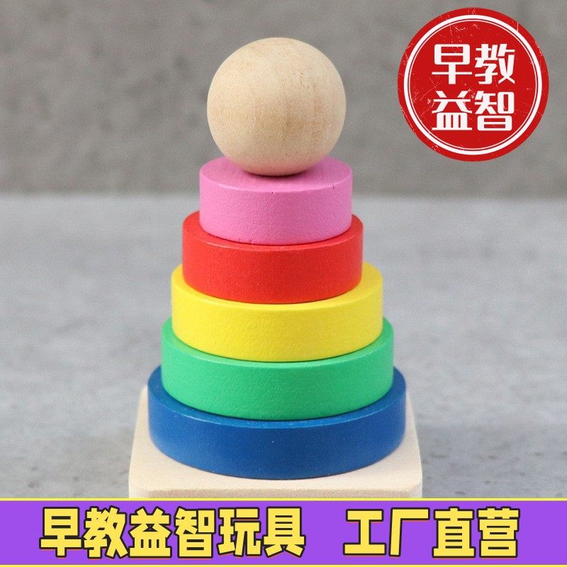 幼儿童婴儿八音小木琴手敲琴婴儿宝宝益智敲击音乐玩具1-2岁早教,玩具/童车/益智/积木/模型,叠叠圈/叠套玩具,淘宝优惠券,粉丝福利购,淘宝优惠卷