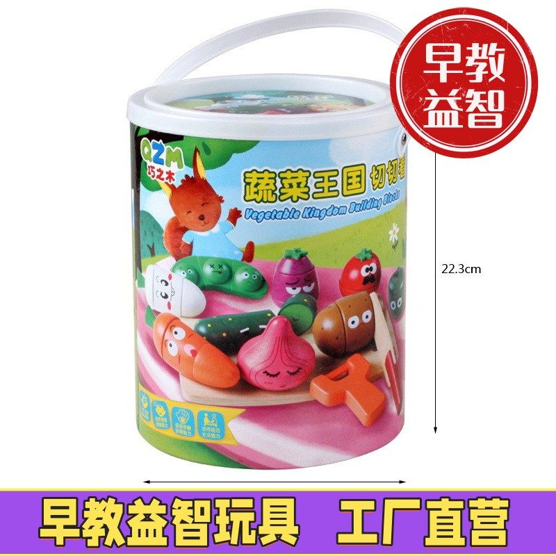 出口韩国 木制切切乐 过家家厨房仿真水果蔬菜切切看 切水果玩具,玩具/童车/益智/积木/模型,早教教具/早教套装,淘宝优惠券,粉丝福利购,淘宝优惠卷