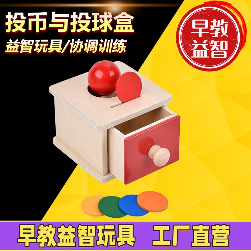 蒙氏早教益智力几何形状四套柱积木3儿童拼装配对认知玩具2岁宝宝