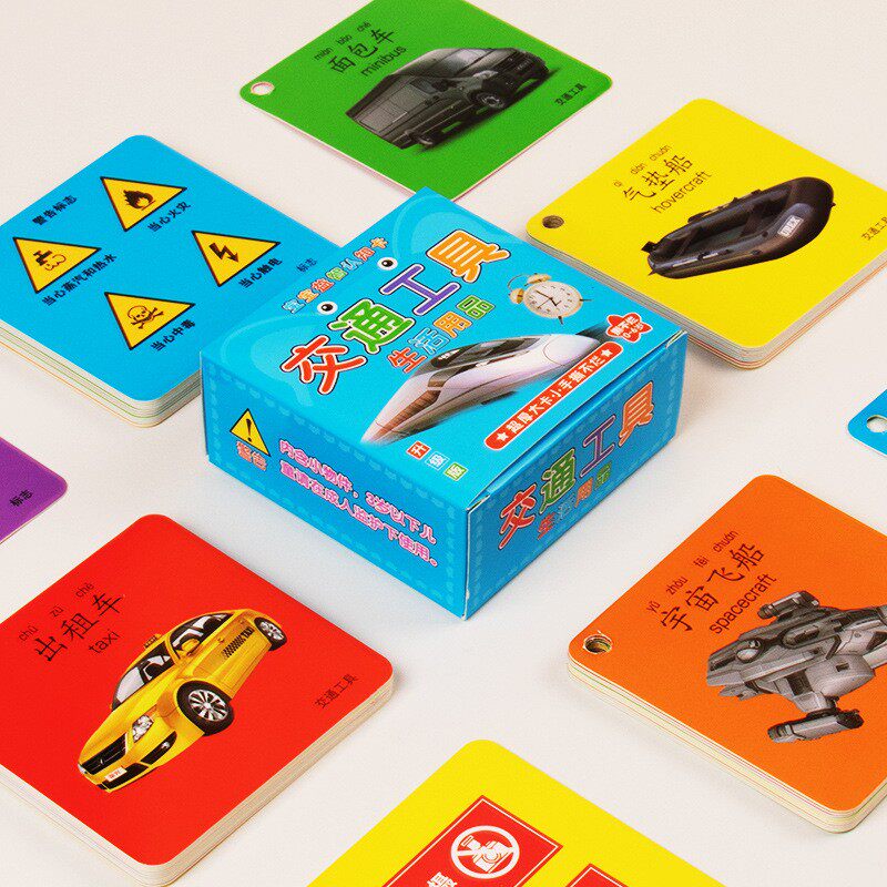 早教卡儿童双面益智玩具识字卡宝宝启蒙水果卡片有图认知早教F073