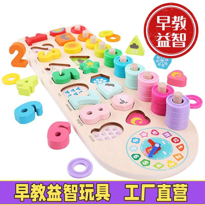 婴儿童早教蒙氏教具1一2岁3拼图积木拼装0宝宝益智力开发动脑玩,玩具/童车/益智/积木/模型,其他形状认知/配对玩具,淘宝优惠券,粉丝福利购,淘宝优惠卷