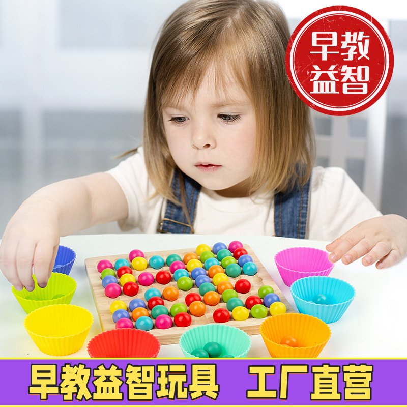 抓握筷子益智木制彩虹夹珠玩具儿童益智早教专注逻辑训练亲子游戏