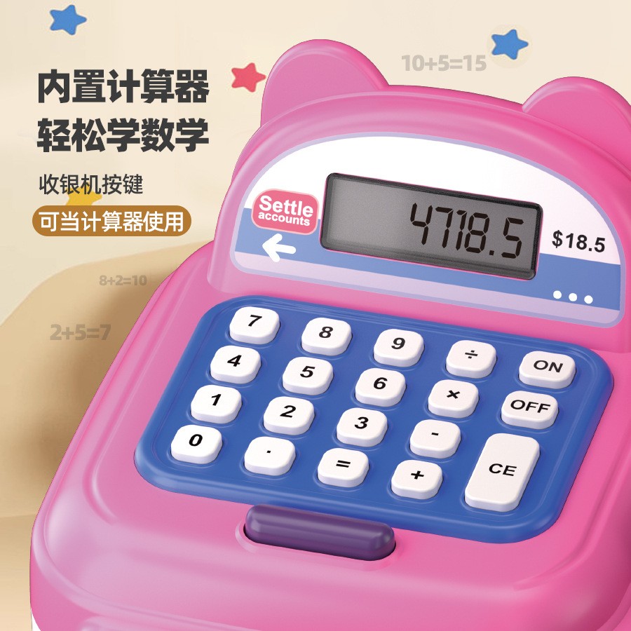 儿童过家家收银机玩具模拟扫描刷卡话筒宝宝益智趣味小超市计gd55