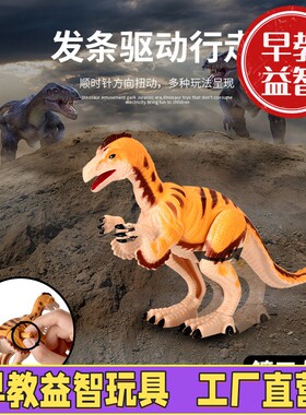 新款儿童玩具男孩萌趣卡通发条上链猛狮趣味益智礼物玩具C-77