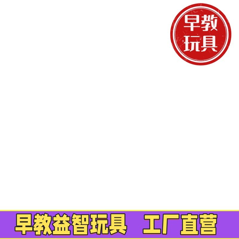 蒙氏早教中国世界各国地理木质嵌板拼图儿童早教玩具欧洲南北美洲