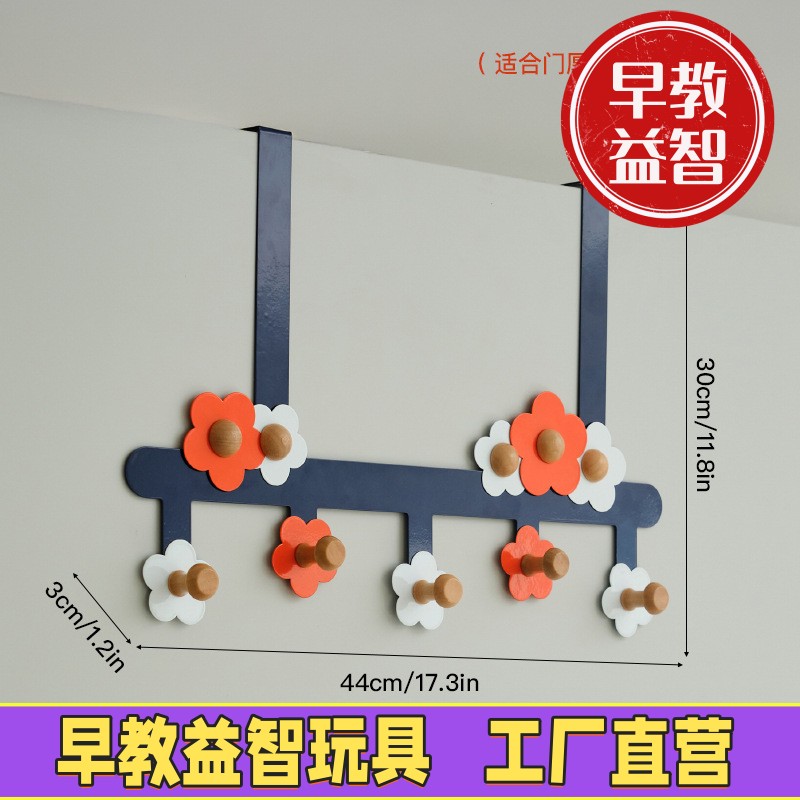 北欧风创意花朵门后挂钩入户门玄关挂衣架进门后衣服帽子收纳ZJ40