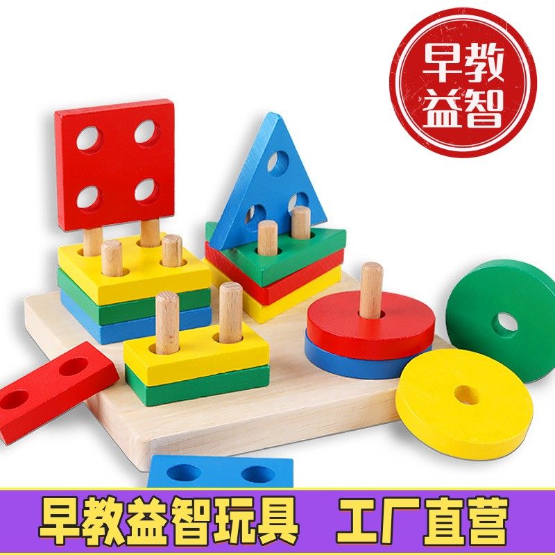 婴儿童绕珠益智玩具蒙氏早教积木锻炼手部精细动作专注力宝宝串珠,玩具/童车/益智/积木/模型,早教教具/早教套装,淘宝优惠券,粉丝福利购,淘宝优惠卷