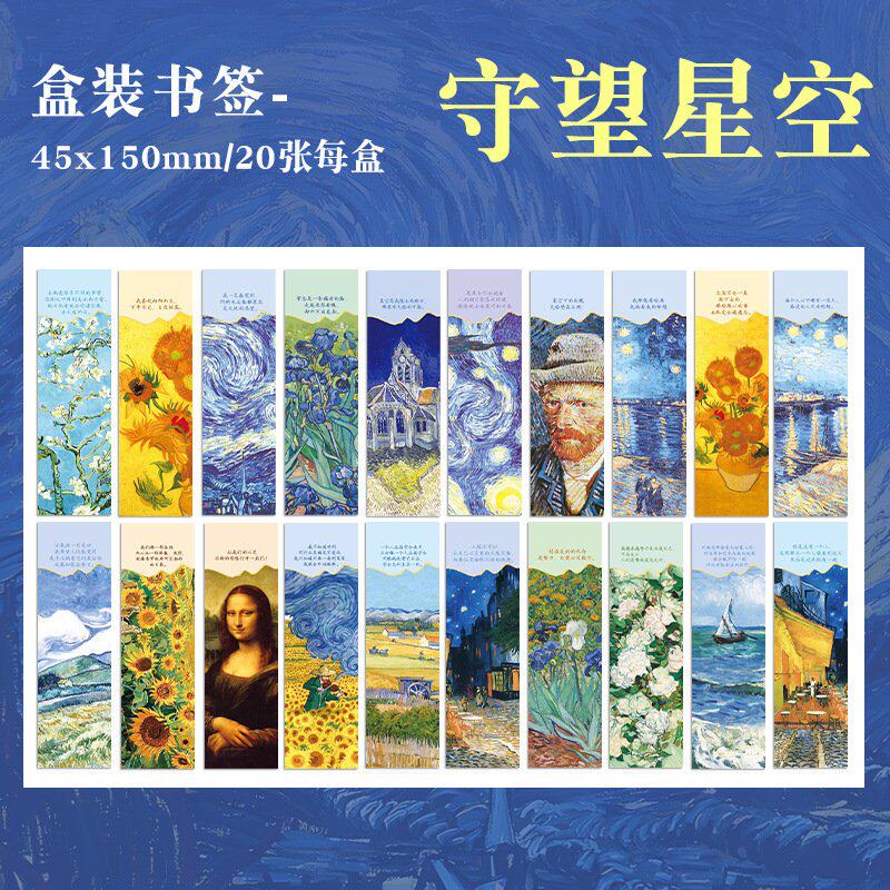 励志金榜题名书签纸质儿童奖励初中小学生中国风创意空白卡片Q38