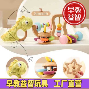 孩童安抚玩具恐龙手指摇铃套装榉木摇铃玩具宝宝助睡安抚情绪玩伴