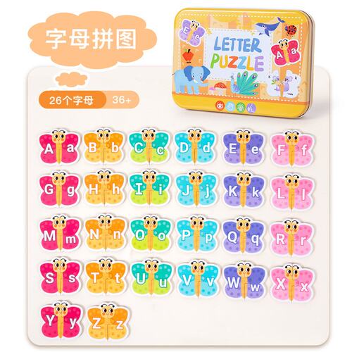 幼儿童英文26个字母数字认知启蒙教具自然拼读图形配对拼图玩M066