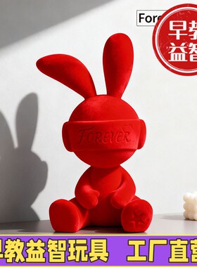 红色兔子坐姿摆件创意公仔客厅桌面入户玄关电视柜感装饰品JX72
