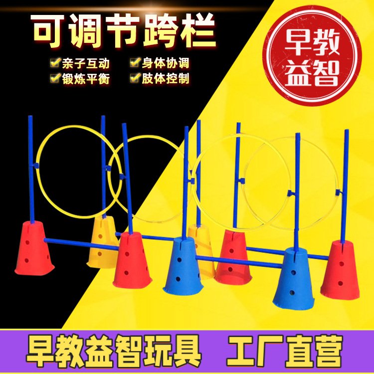 幼儿园户外体育活动器械万象组合感统训练器材家用运动儿童玩具