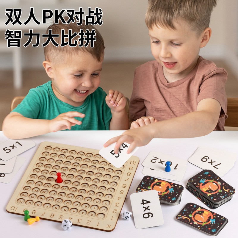 儿童早教99乘法表小学生益智九九乘法运算口诀表桌面桌游玩具CE20