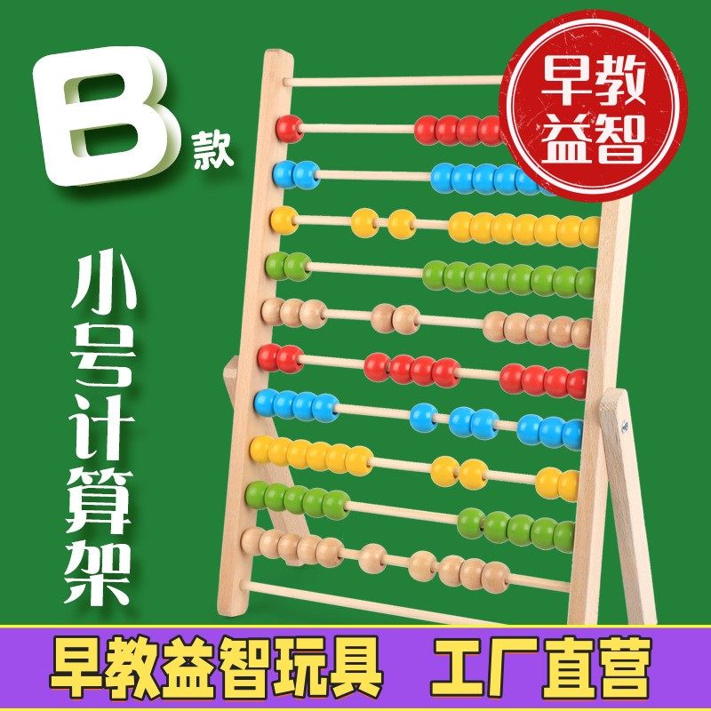 木制八音手敲琴小木琴男孩女孩宝宝木质音乐乐器益智儿童早教教具,玩具/童车/益智/积木/模型,早教教具/早教套装,淘宝优惠券,粉丝福利购,淘宝优惠卷