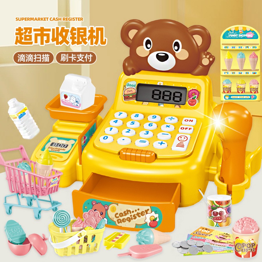 跨界儿童过家家收银机仿真模拟超市购物刷卡扫描收银台男女孩gd53