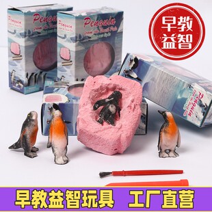 考古挖掘盲盒恐龙挖宝玩具模型挖掘考古玩具恐龙蛋考古挖宝C-85