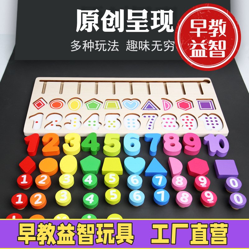 婴幼儿童串珠子宝宝早教1一3岁4男女孩2穿线绳益智力动脑积木玩具