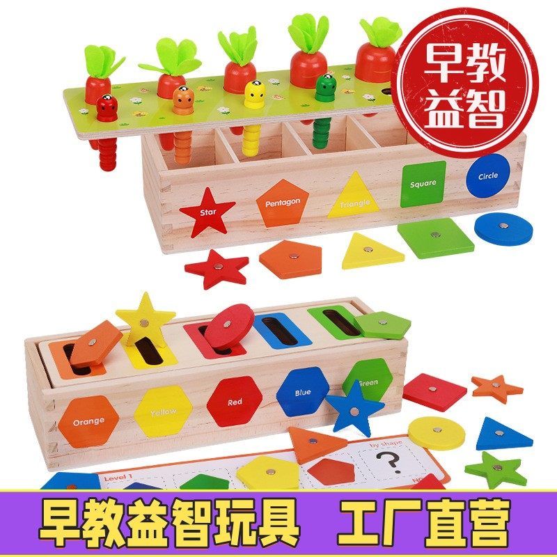儿童蒙氏教具形状认知颜色分类训练投币配对盒幼儿园早教益智玩具,玩具/童车/益智/积木/模型,早教教具/早教套装,淘宝优惠券,粉丝福利购,淘宝优惠卷