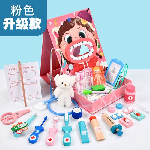 木制医生玩具套装女孩男孩仿真过家家听诊器针筒打针牙医套装S-64