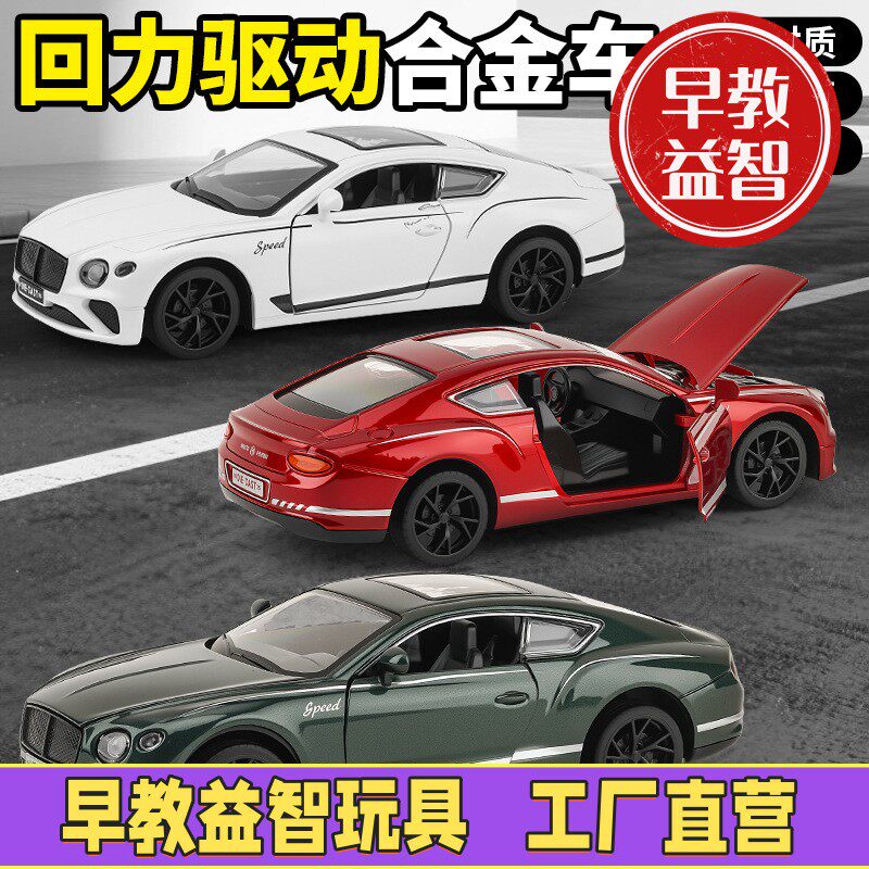 儿童玩具仿真合金车模型男孩跑车玩具车子摆件地摊玩具C-97
