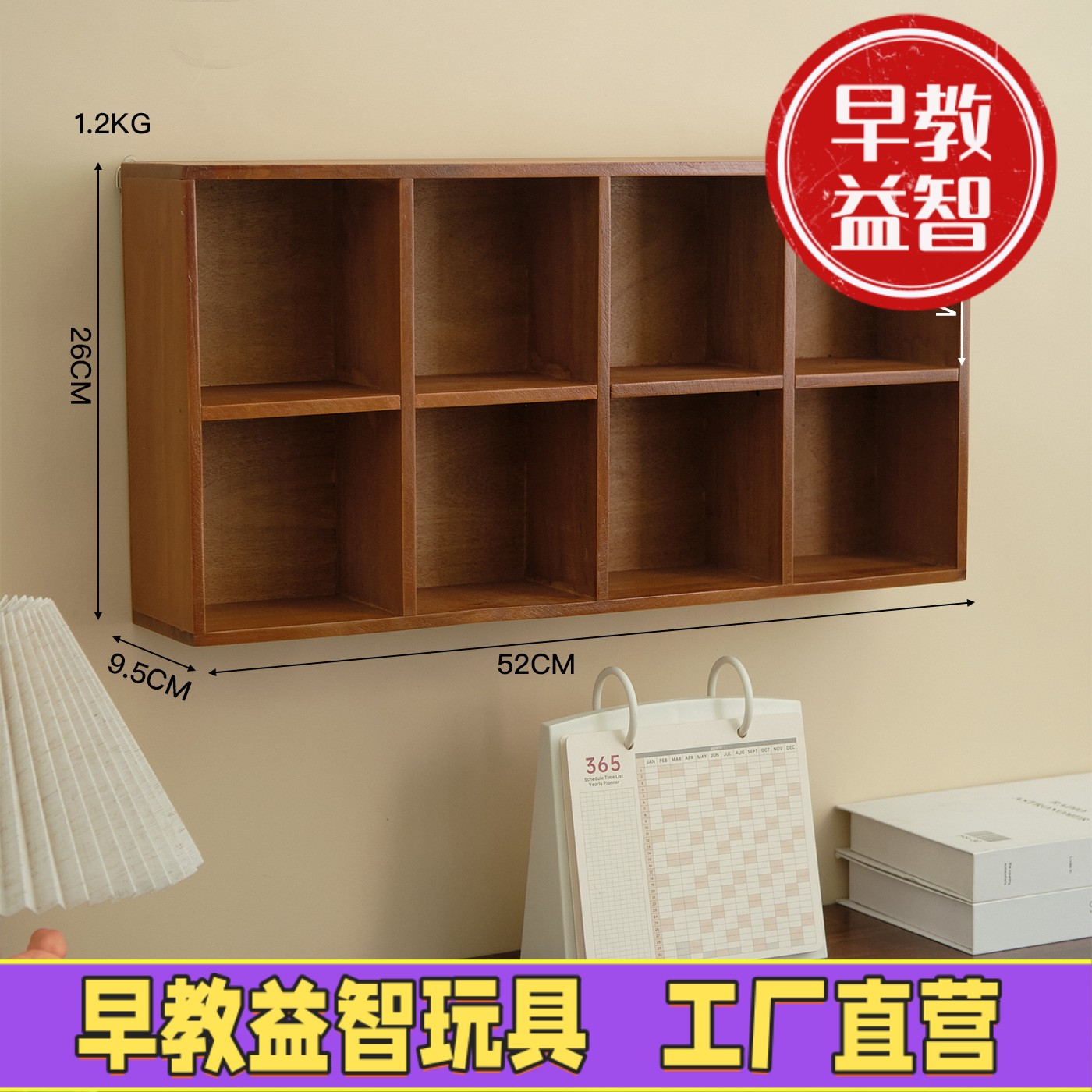 防尘杯子收纳置物架桌面化妆品收纳盒大容量日系木质公仔收纳ZJ69