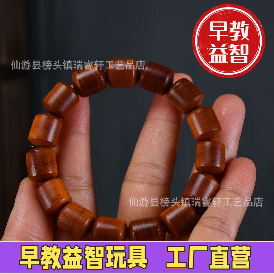 太行崖柏手串崖柏陈化料红油桶珠12*14mm单圈手链手工文玩木FJ63