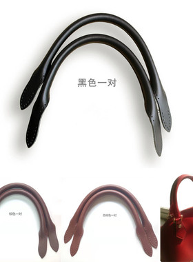 超纤皮挽手配件包包款提包带缝线