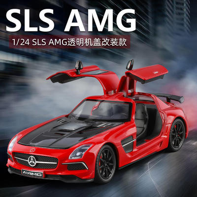 新款 1:24奔驰SLS AMG仿真合金跑车模型摆件男孩无礼物跨境热销