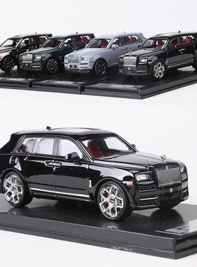新款SmallCart SCA 1:64劳斯库里南Cullinan仿真合金汽车模型收藏