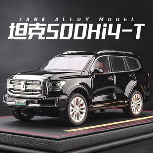 新款1:24坦克500仿真越野车合金300玩具车男孩汽车模型车摆件礼物
