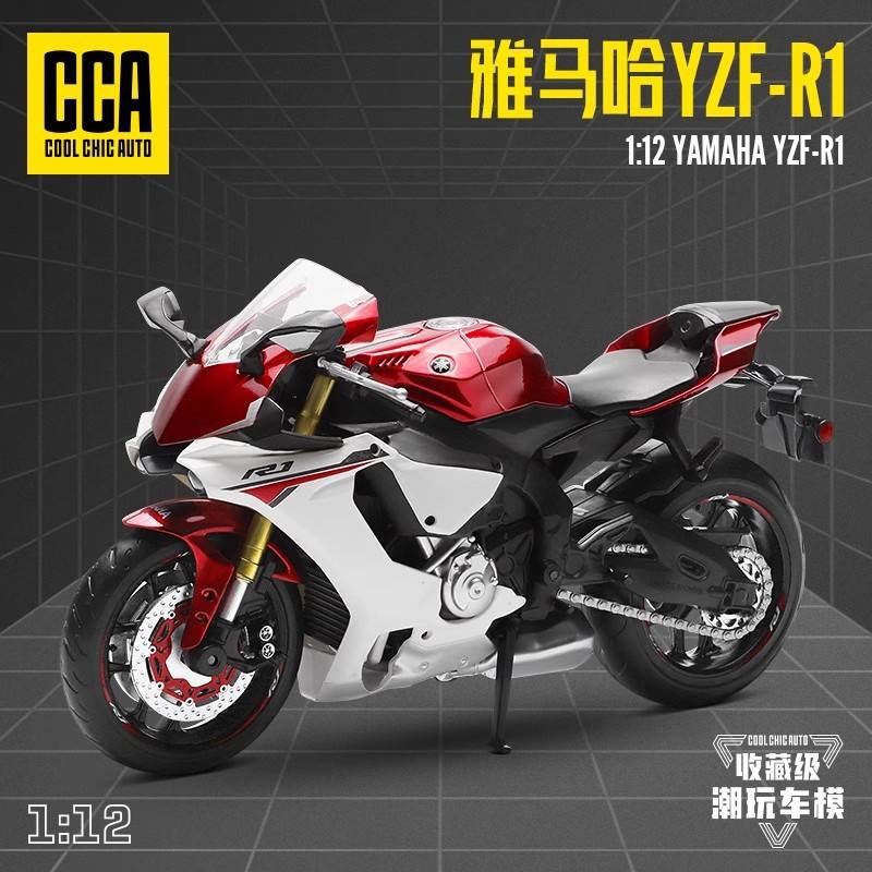 新款成真1:12CCA合金仿真雅马哈YZFR1摩托车赛跑车模型儿童玩具男