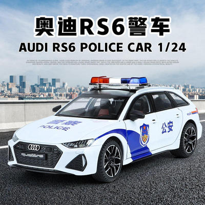 新款 1:24 奥diRS6警车公安特警开门合金声光仿真模型玩具小汽车