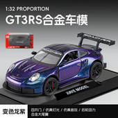 32保时 新款 嘉业1 911GT3RS六开门四轮避震转向仿真合金汽车模型