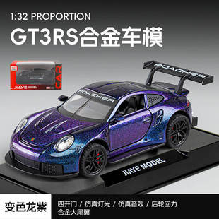 新款 嘉业1:32保时*911GT3RS六开门四轮避震转向仿真合金汽车模型
