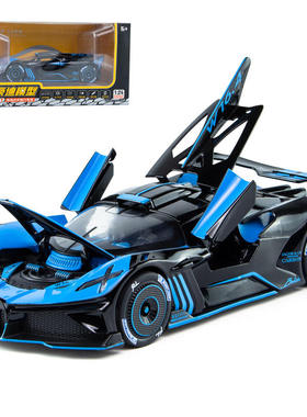 新豪迪1:24布加DI合金声光汽车模型玩具礼物火车/摩托/汽车模型