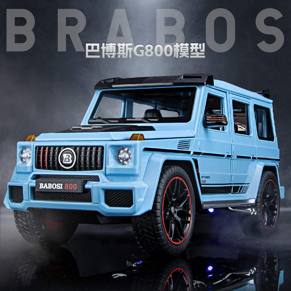 新款可喷雾车致1/18平治巴博斯G800合金汽车模型声光玩具越野盒装